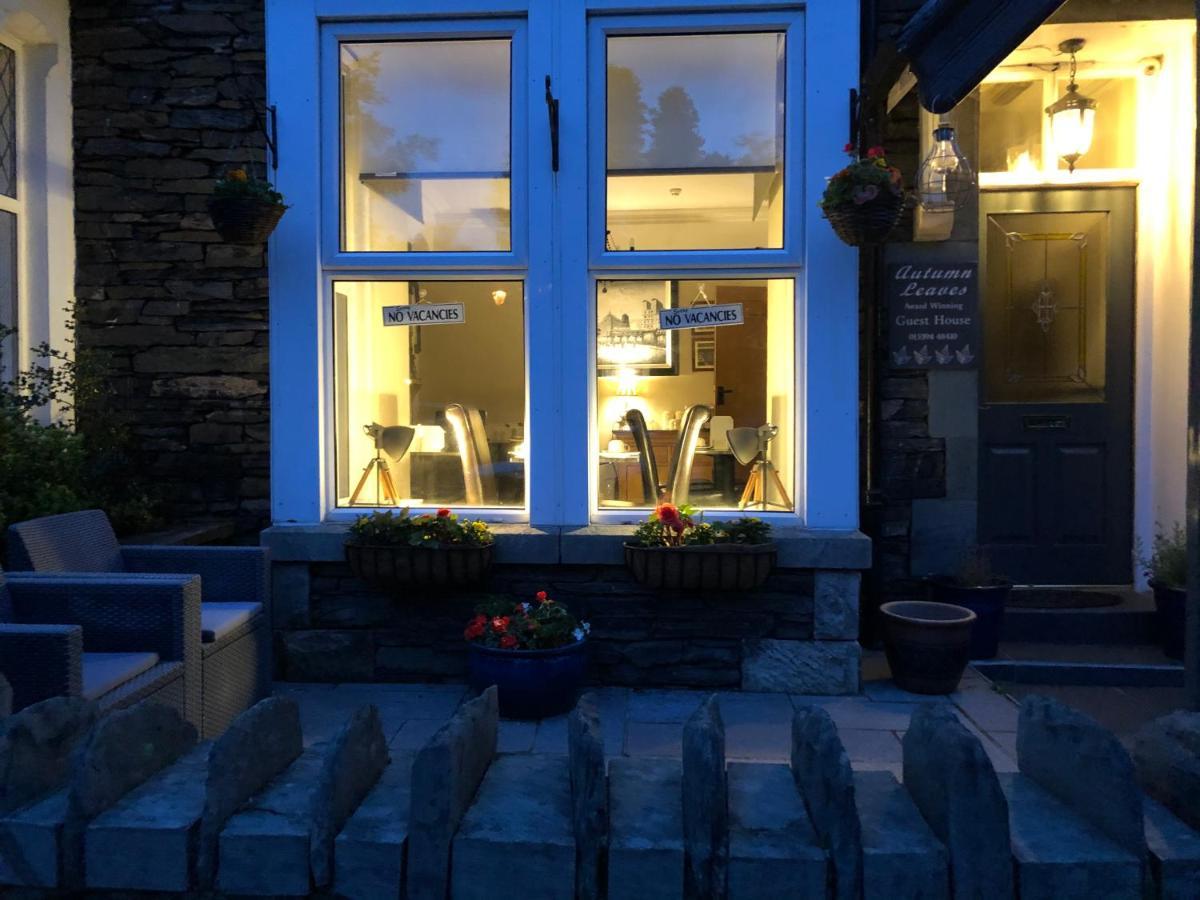 Autumn Leaves Guest house 3*